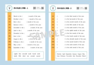 英検5級形式の練習プリント