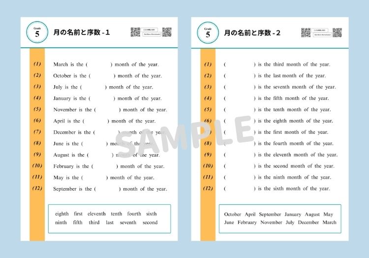 英検5級形式の練習プリント